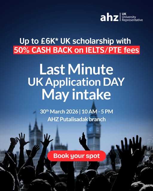 Last Minute UK Application Day May Intake - 30th March.jpg Last Minute UK Application Day May Intake - 30th March.jpg