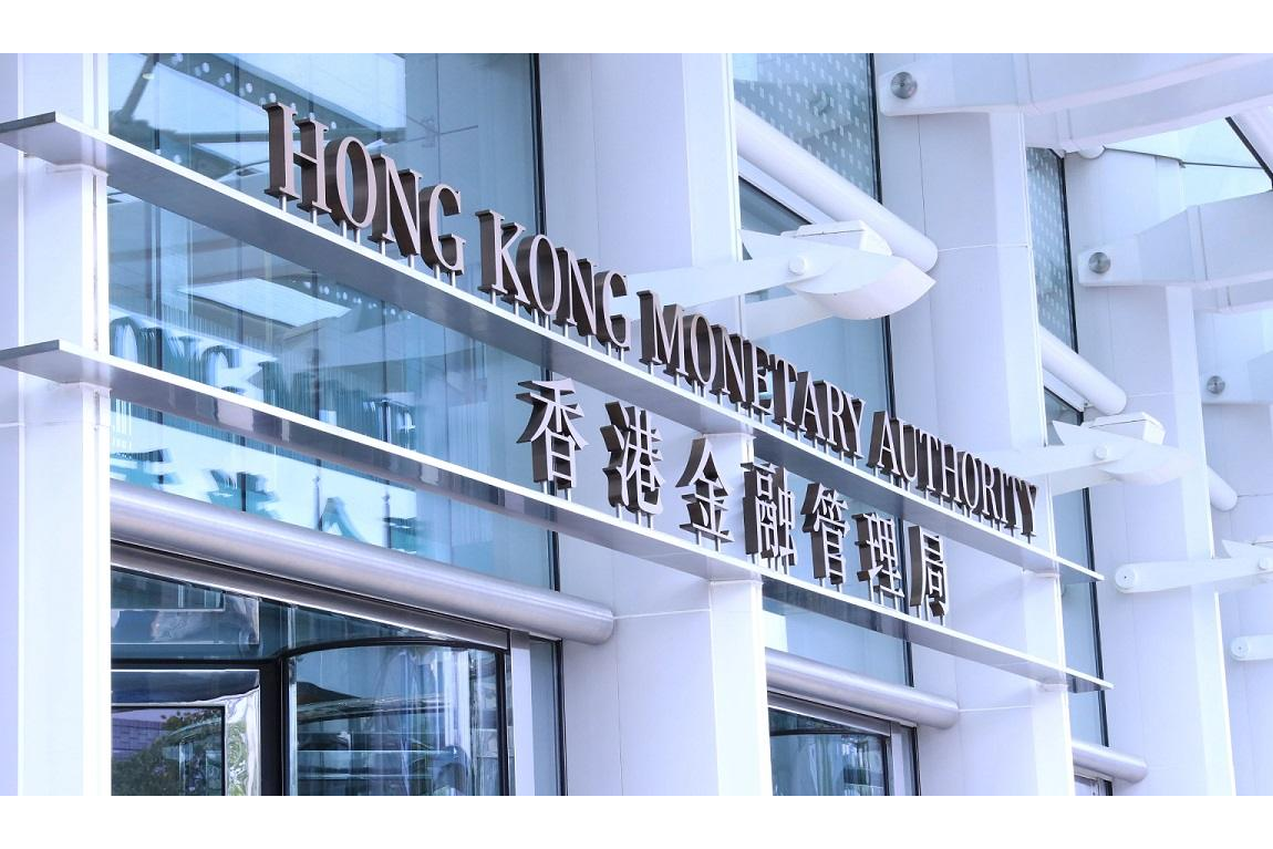 Hong Kong Issues Record $2.6 Billion Digital Green Bond