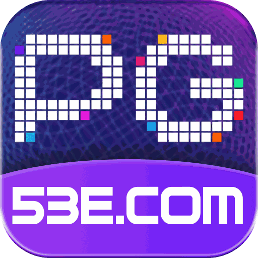 53e 53e