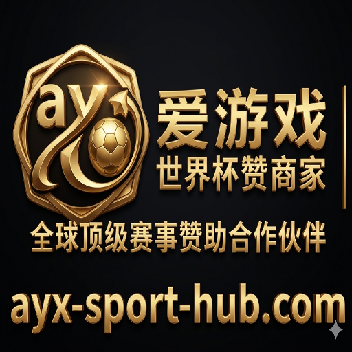aiyouxi sports