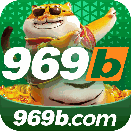 969b 969b