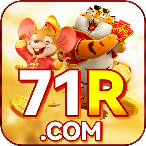 71r 71r