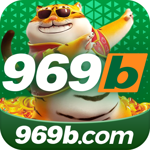 969b 969b