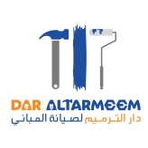 Dar Al Tarmeem