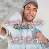 Hormuz